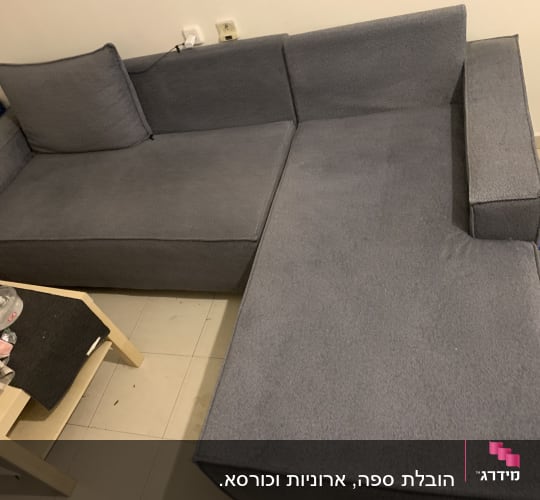 ספה אפורה בצורת רי עם כרית אחת